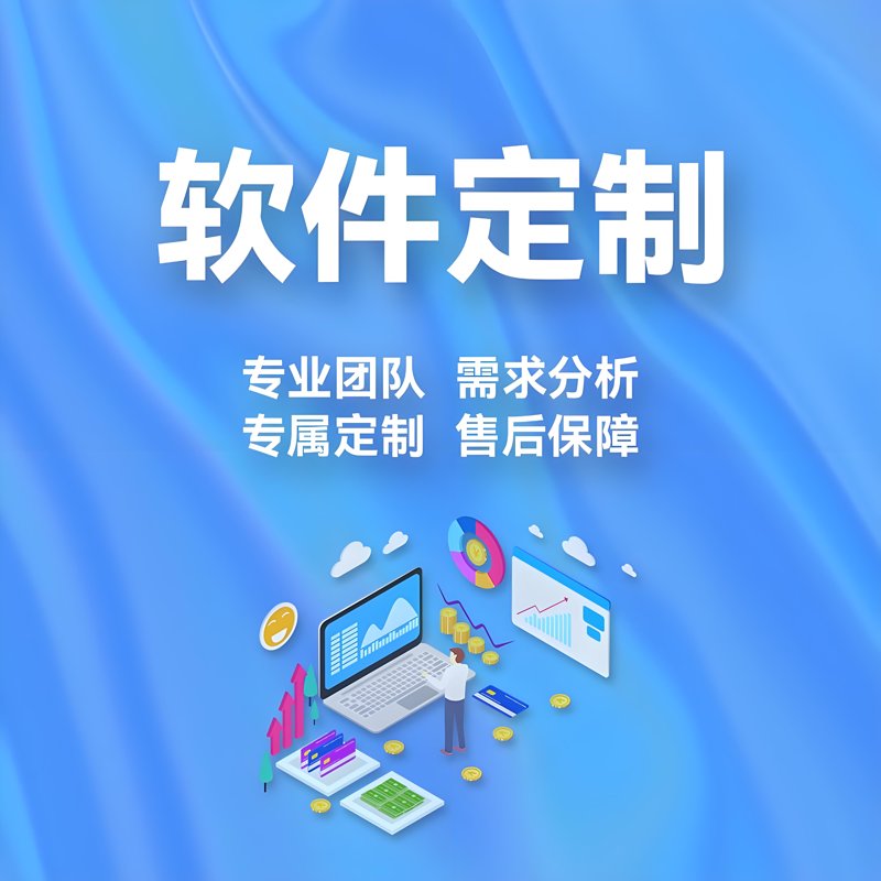 系统集成服务在现代企业中的应用与趋势