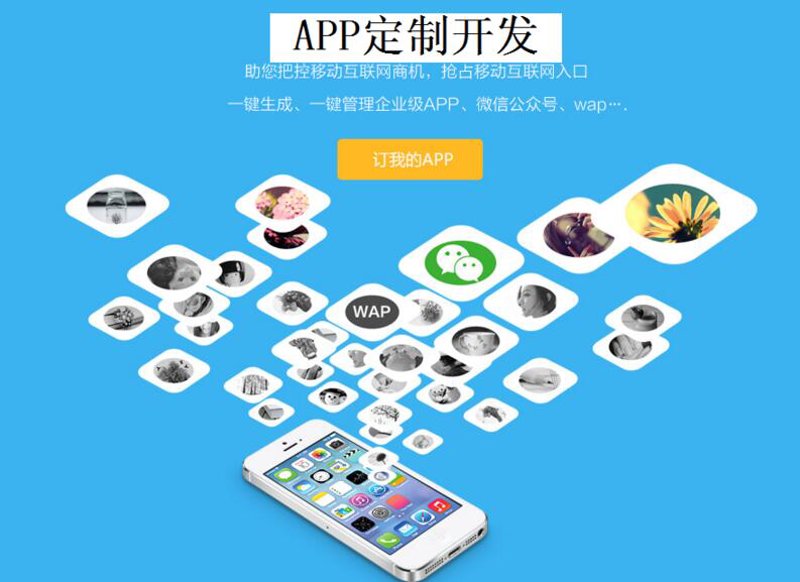 企业信息化建设选购指南：构建数字化未来
